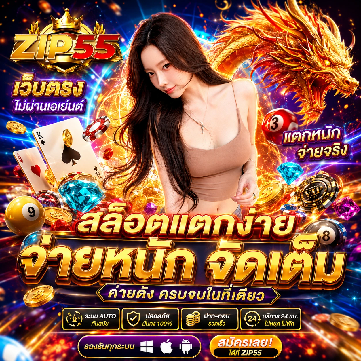 zip55bjackpot.store